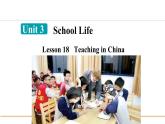 冀教版七年级英语下册Unit 3 Lesson 18课件