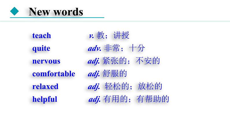 冀教版七年级英语下册Unit 3 Lesson 18课件第4页