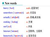 冀教版七年级英语下册Unit 4 Lesson 22课件