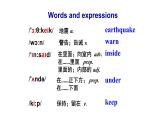 Module+12Unit+2+课件-+2023-2024学年外研版八年级英语上册