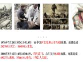 Module+12Unit+2+课件-+2023-2024学年外研版八年级英语上册