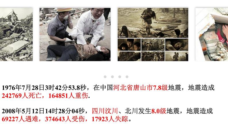 Module+12Unit+2+课件-+2023-2024学年外研版八年级英语上册05