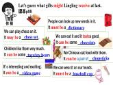 Module+11+Unit+1+課件-+2023-2024學年外研版八年級英語上冊