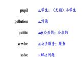 Module+9+Unit+2+课件+2023-2024学年外研版八年级英语上册