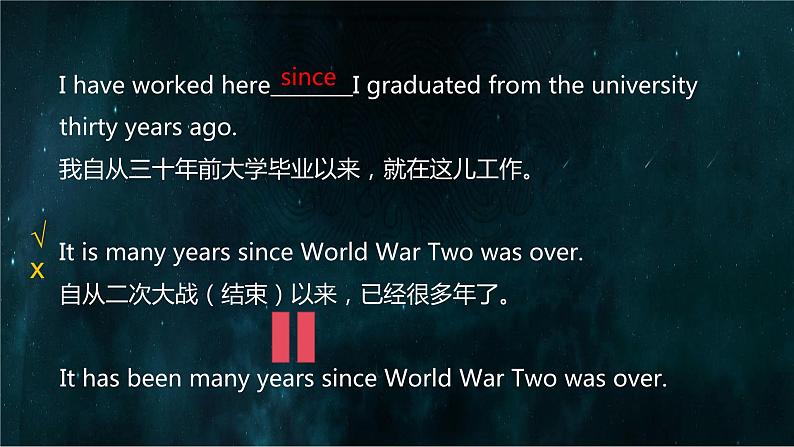 2024年人教版中考英语复习课件+++状语从句+08