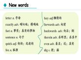 冀教版七年级英语下册Unit 5 Lesson 27课件