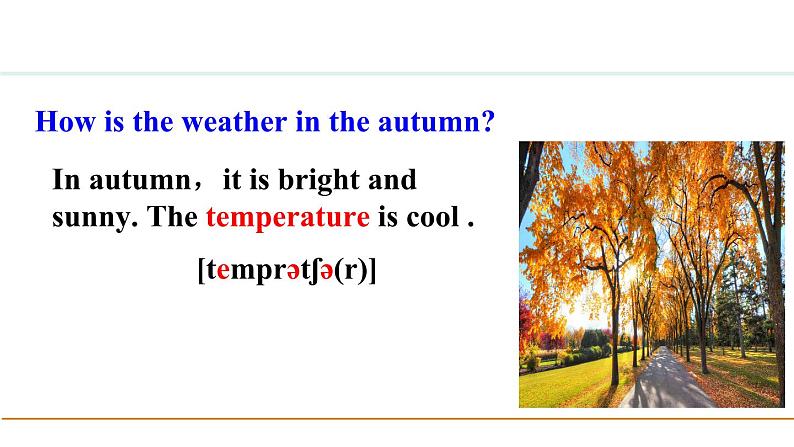 冀教版七年级英语下册Unit 6 Lesson 33课件05