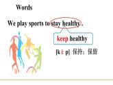 冀教版七年级英语下册Unit 7 Lesson 38课件