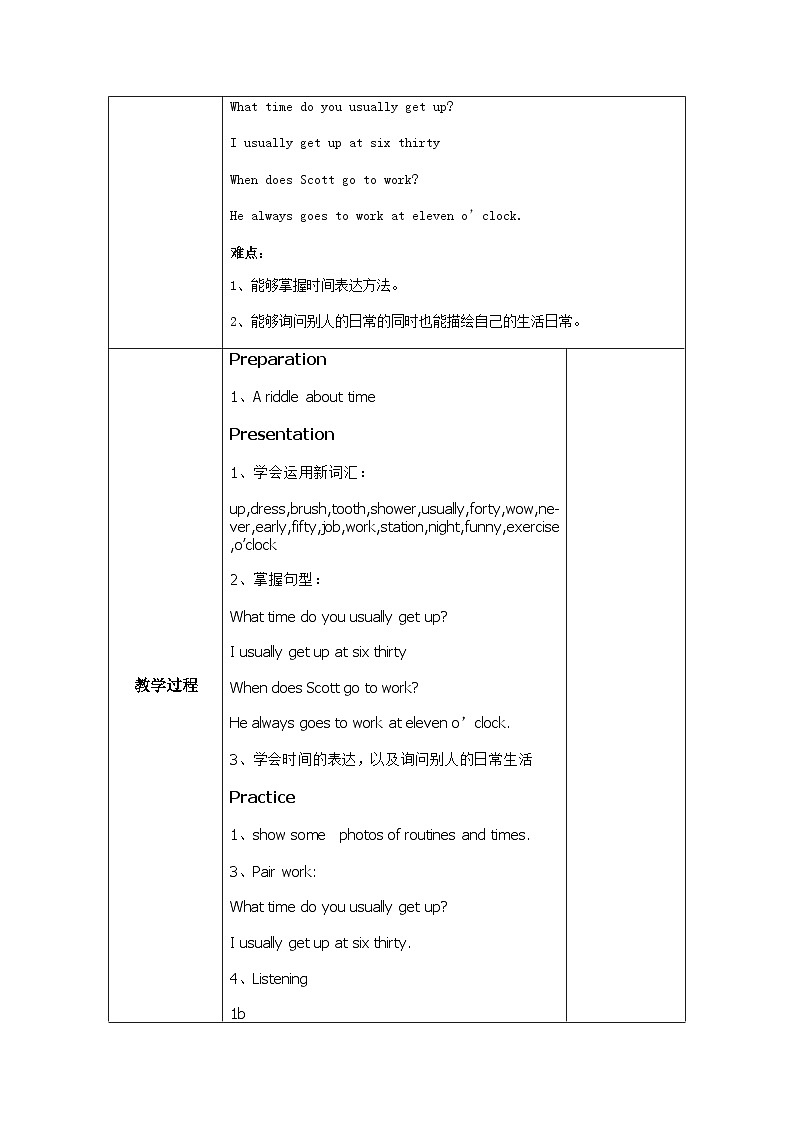 Unit2 sectionA 1a-2d 教案人教版七年级英语下册第2页