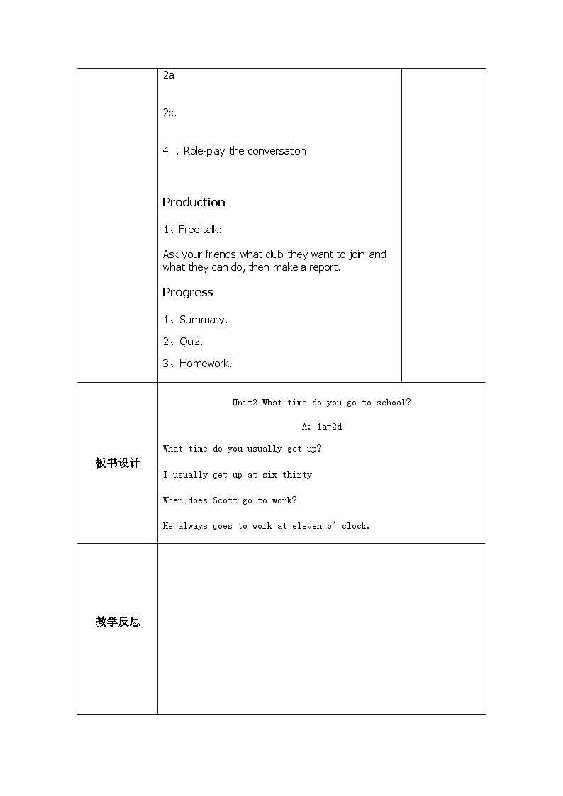 Unit2 sectionA 1a-2d 教案人教版七年级英语下册第3页