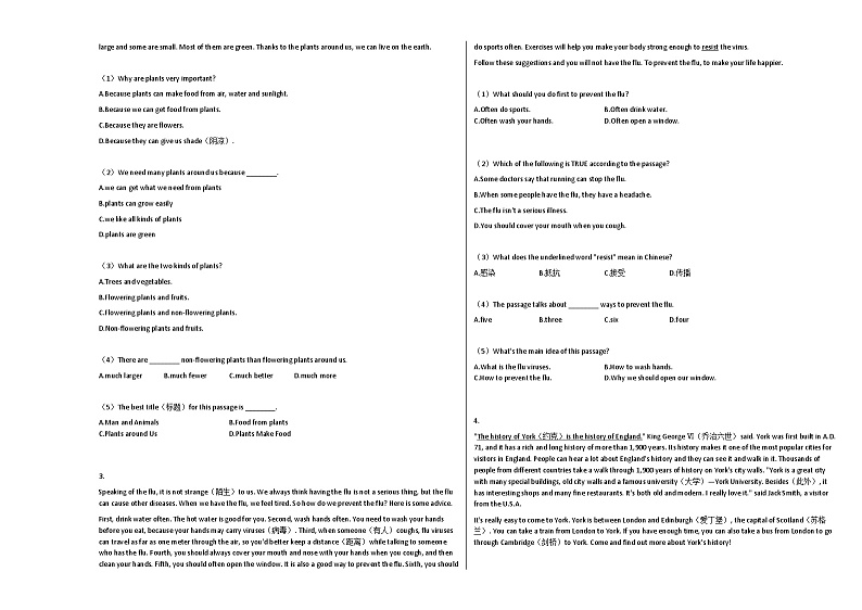 河南南阳市2020-2021学年八年级期英语上册期末试卷第2页