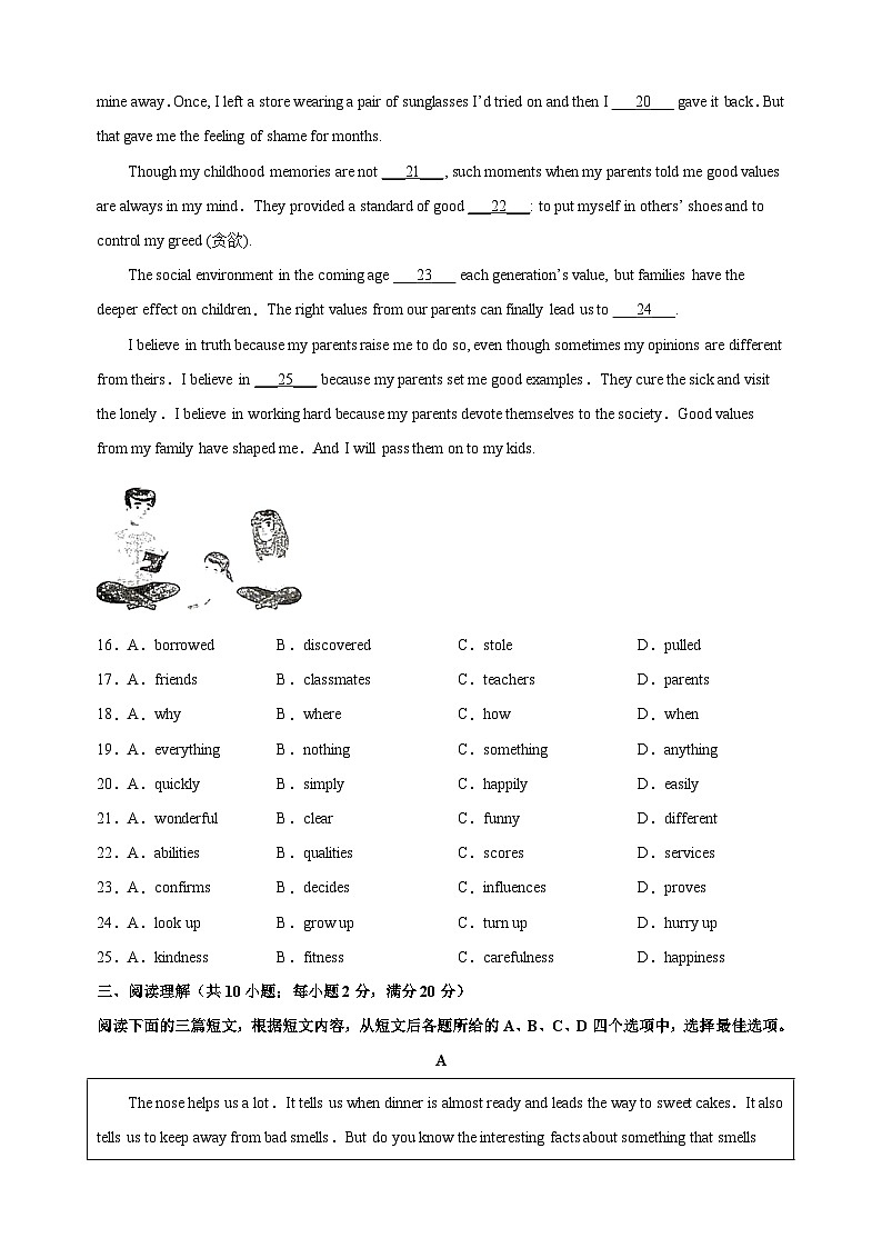 【真题】2023年镇江市中考英语试卷（含答案解析）03