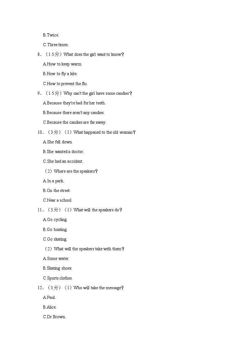 2023-2024学年福建省南平市建阳区八年级（上）期中英语试卷03