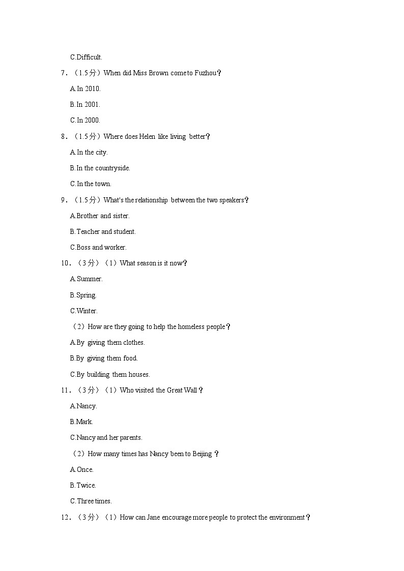 2023-2024学年福建省漳州市长泰一中九年级（上）期中英语试卷第2页