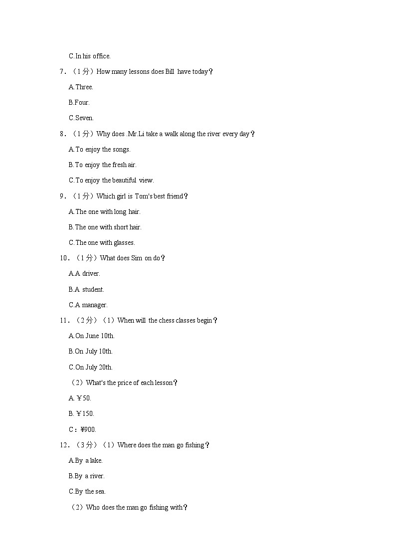2023-2024学年广东省江门市新会区葵城中学九年级（上）期中英语试卷03