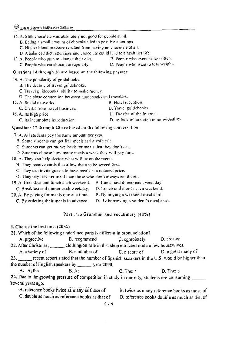 上海外国语大学附属浦东外国语学校2023-2024学年下学期九年级英语阶段测试卷02
