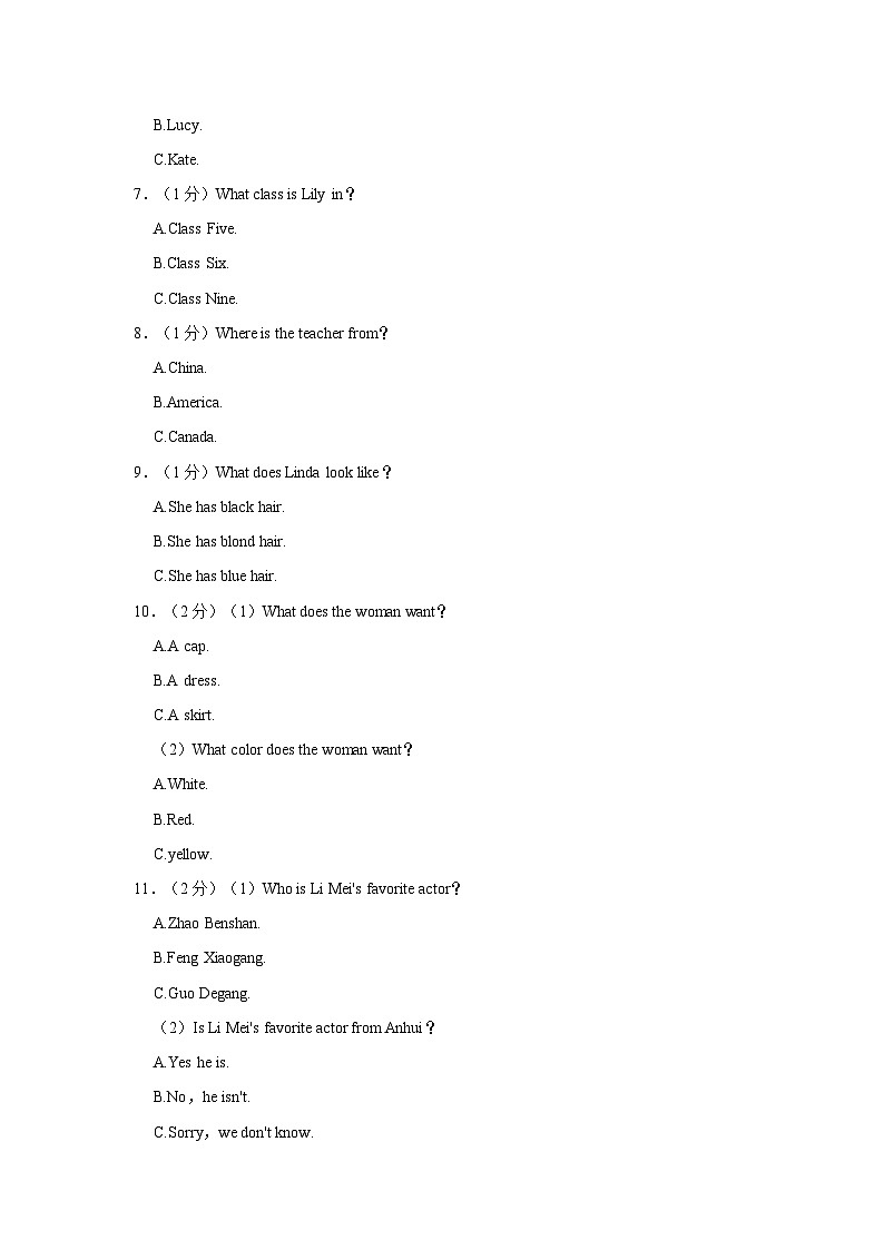 2023-2024学年福建省福州市鼓楼区延安中学七级（上）期中英语试卷03