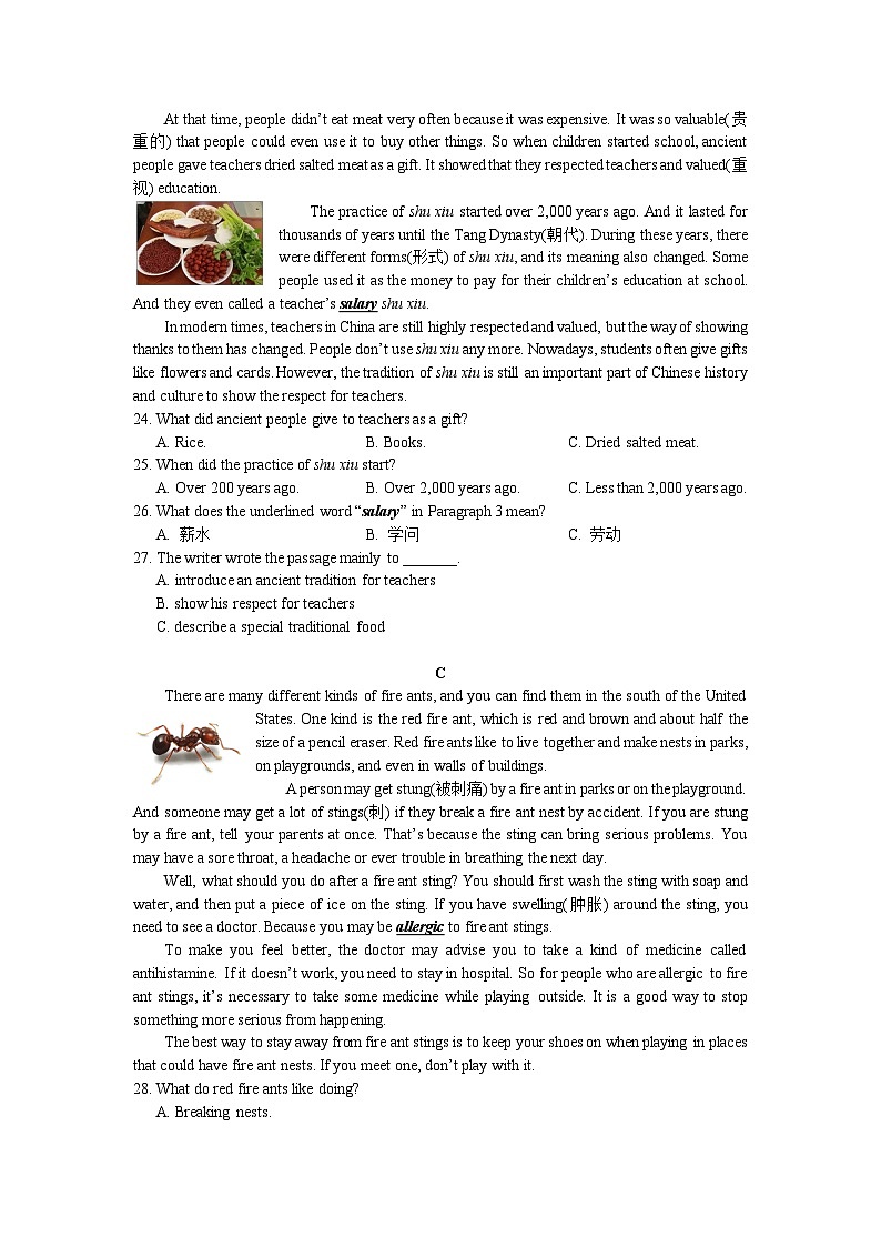 湖南省长沙市中雅培粹学校2023-2024学年八年级下学期第一次月考英语试题02