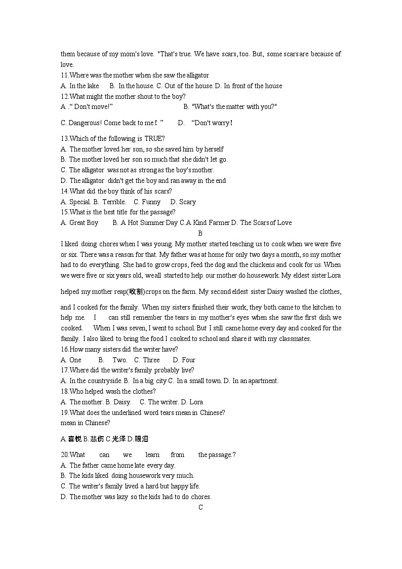 山东省枣庄市第十五中学2023-2024学年下学期3月八年级英语月考试题第2页