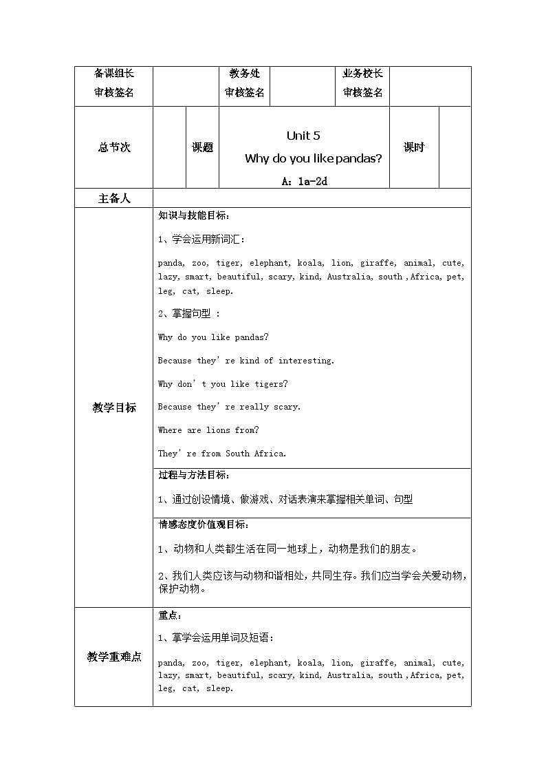 Unit5 sectionA 1a-2d 教案人教版七年级英语下册01