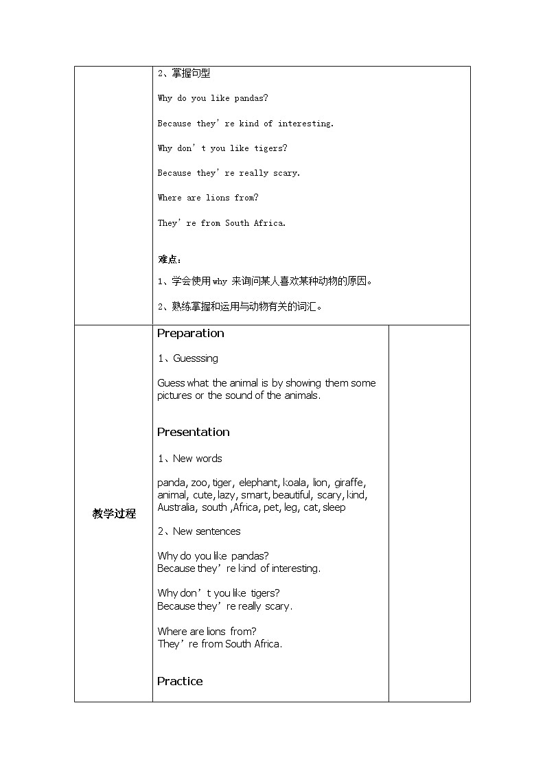 Unit5 sectionA 1a-2d 教案人教版七年级英语下册02