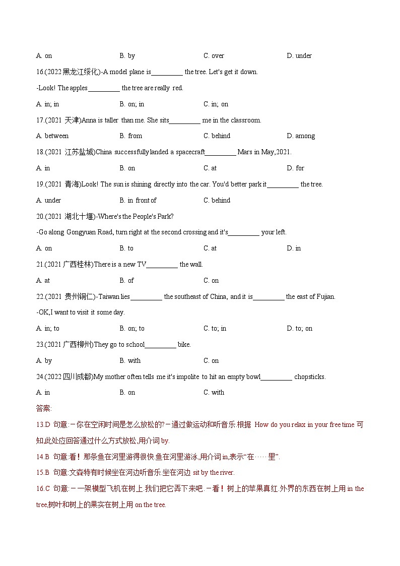 中考英语一轮复习语法题型满分练习专题12 介词（含解析）第3页