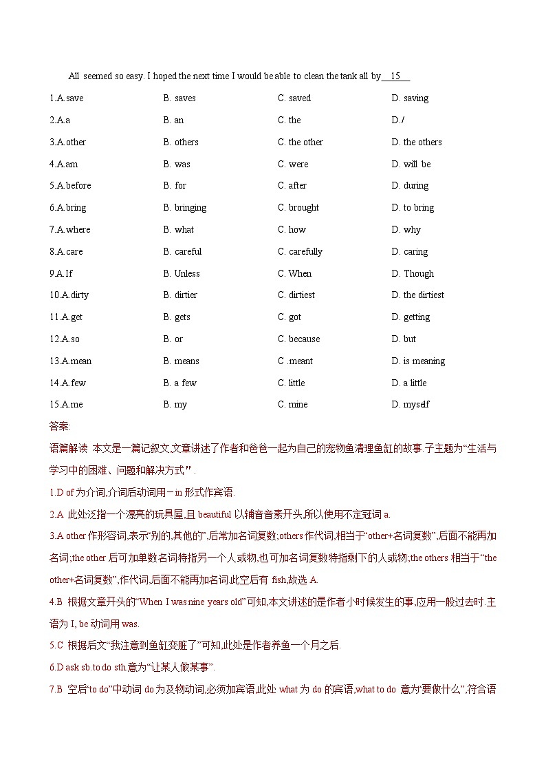 中考英语一轮复习语法题型满分练习专题17 完形填空 语法型（含解析）03