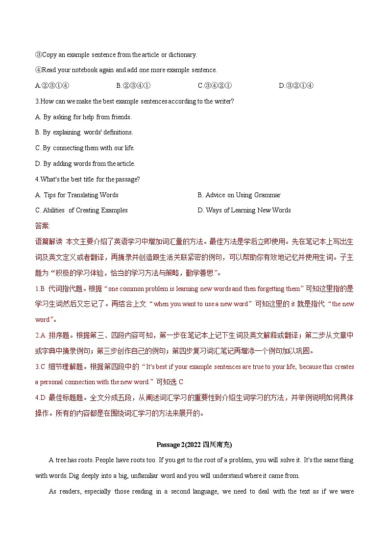 中考英语一轮复习语法题型满分练习专题22 阅读理解+说明文+-（含解析）02