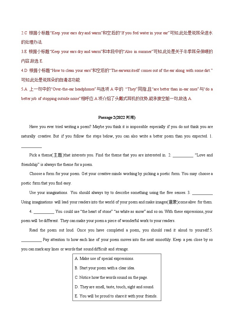 中考英语一轮复习语法题型满分练习专题24 任务型阅读（含解析）第2页