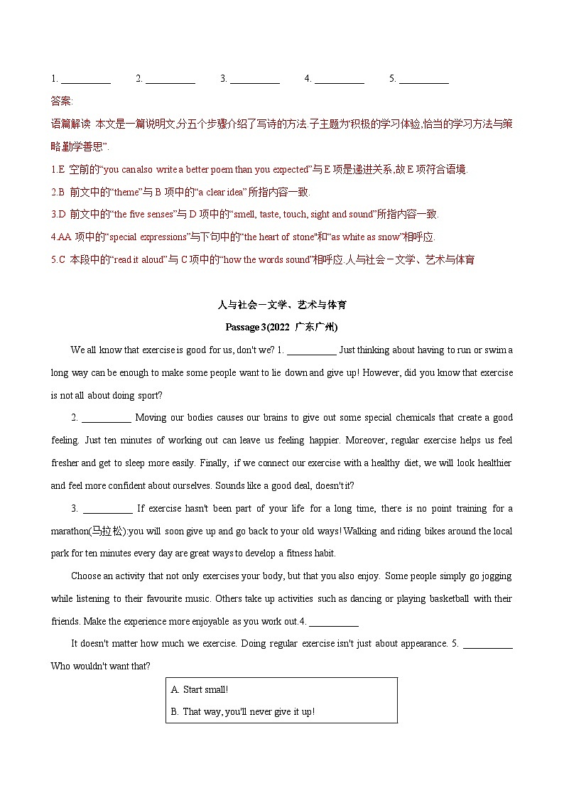 中考英语一轮复习语法题型满分练习专题24 任务型阅读（含解析）第3页