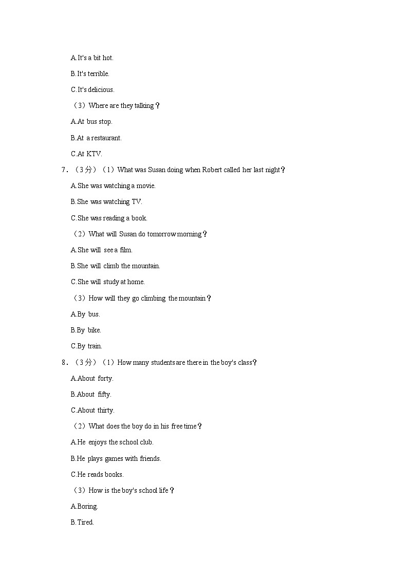 湖北省襄阳市保康县2022-2023学年八年级下学期期中英语试卷+02