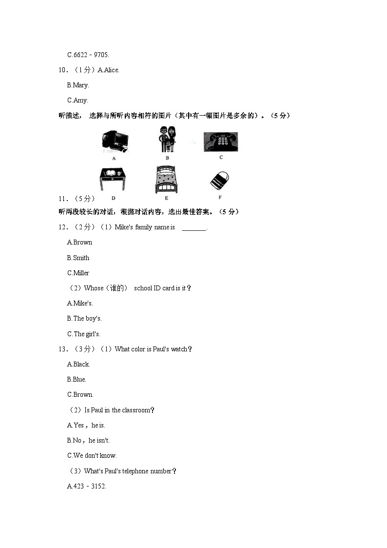 吉林省实验中学2023-2024学年七年级上学期期中英语试卷02