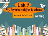 Unit 9 My favorite subject is science. Section B 3a-Self 课件