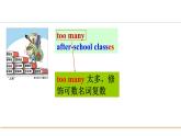 人教版八年级英语下册第四单元Section A 1a-2d课件