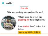 人教版八年级英语下册第五单元Section B 2a-2e课件