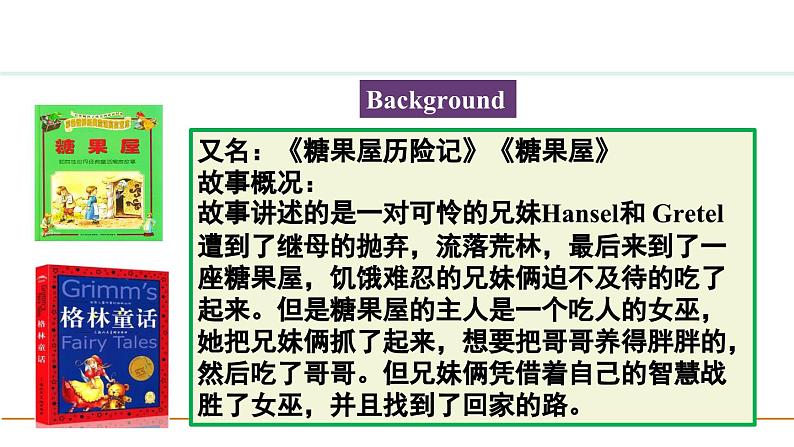 人教版八年级英语下册第六单元Section B 2a-2e课件第6页