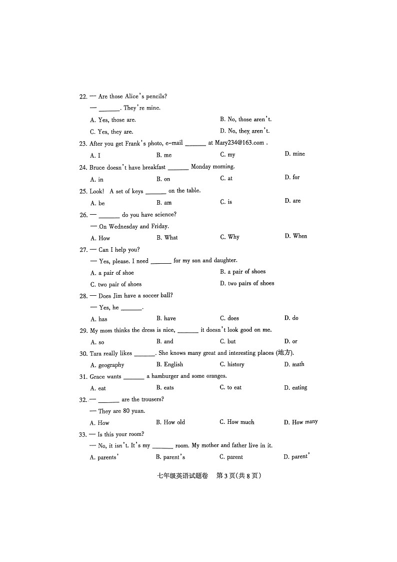 四川省凉山州2023-2024学年上学期期末测试七年级英语试题03