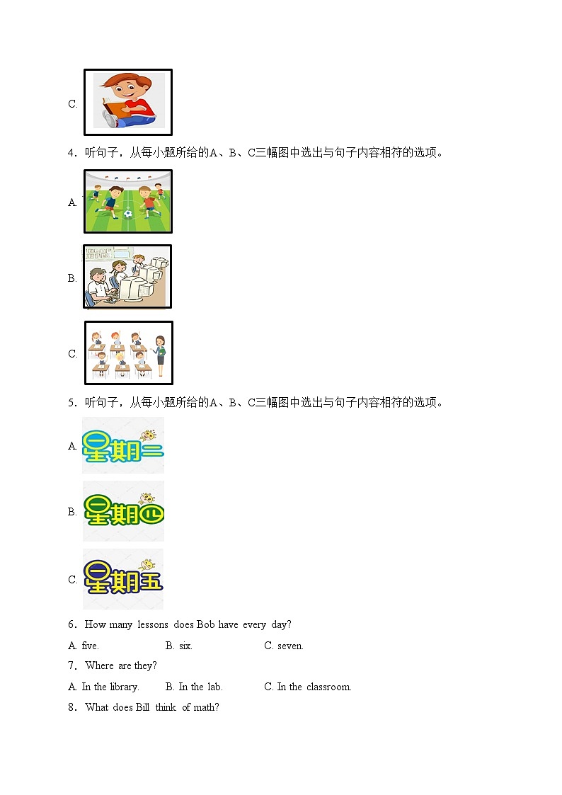 福建省三明市宁化县2022-2023学年七年级下学期第一阶段检测英语试卷(含答案)02