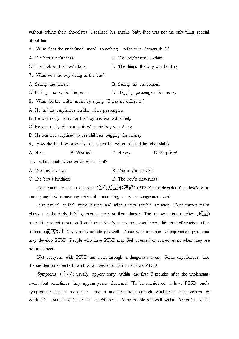 河南省驻马店市驿城区2024届九年级下学期中考一模英语试卷(含答案)第3页