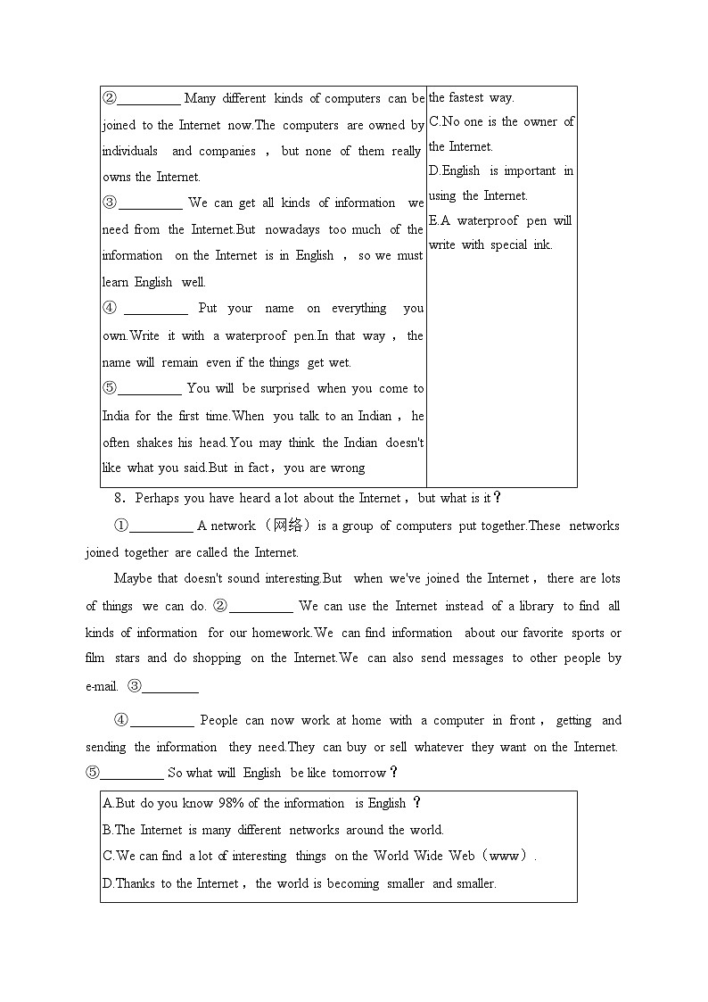 吉林省四平市2023-2024学年八年级上学期期末考试英语试卷(含答案)第2页