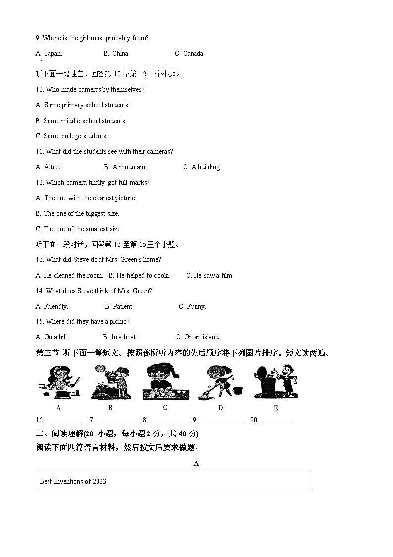 2024年河南省周口市沈丘县2校联考中考一模英语试题（原卷版+解析版）02
