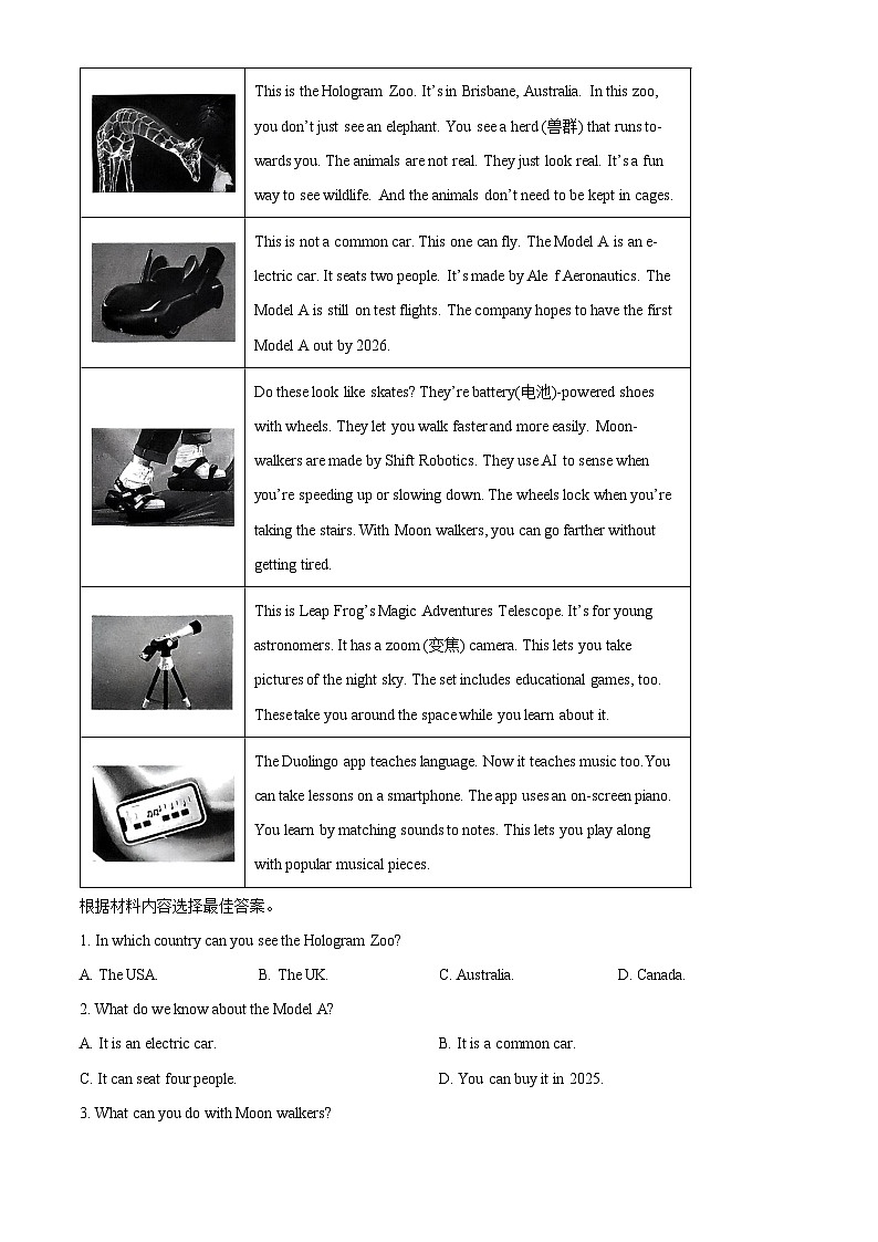 2024年河南省周口市沈丘县2校联考中考一模英语试题（原卷版+解析版）03