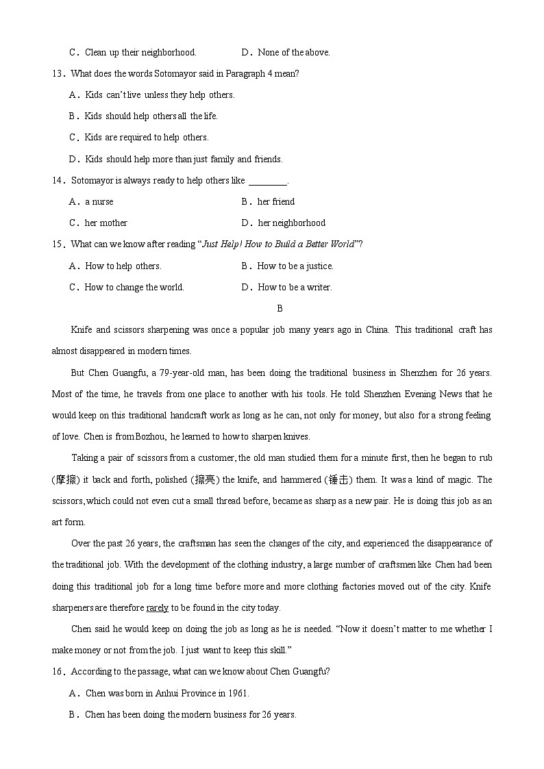 八年级英语下学期期中考试（深圳专用）-2023-2024学年八年级英语下学期期中复习查缺补漏冲刺满分（牛津深圳版）03