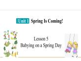冀教版八年级英语下册Unit 1 Lesson 5课件