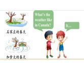 冀教版八年级英语下册Unit 1 Lesson 6课件