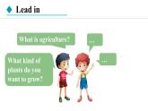 冀教版八年級英語下冊Unit 2 Lesson 12課件