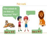 冀教版八年级英语下册Unit 3 Lesson 15课件