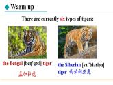 冀教版八年级英语下册Unit 3 Lesson 17课件