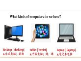 冀教版八年级英语下册Unit 4 Lesson 19课件