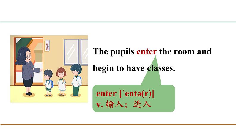 冀教版八年级英语下册Unit 4 Lesson 20课件04